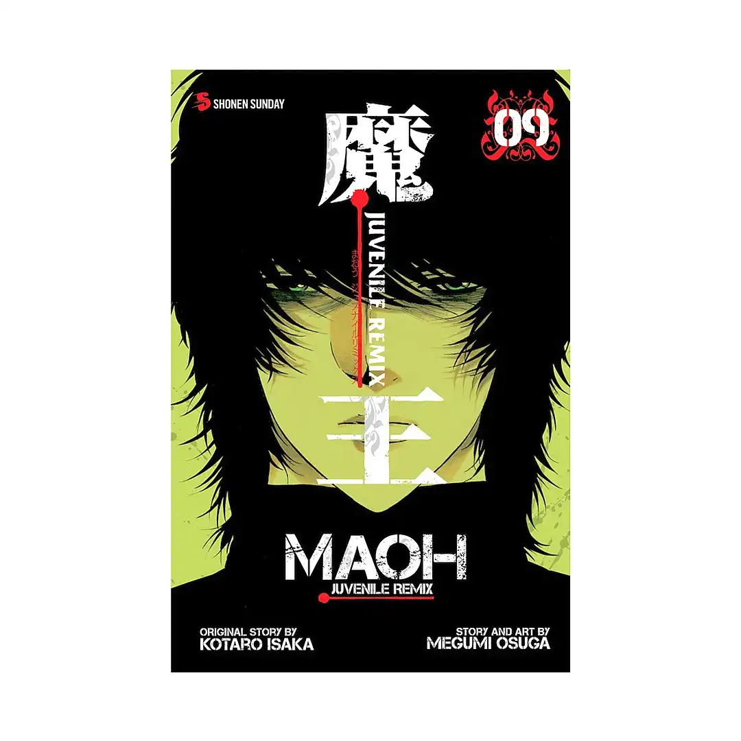 9781421540382 Maoh: Juvenile Remix (Manga) Volume 09