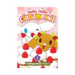 Fluffy, Fluffy Cinnamoroll (Manga) Volume 02