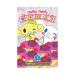 Fluffy, Fluffy Cinnamoroll (Manga) Volume 05