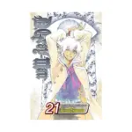 D. Gray-Man (Manga) Volume 21