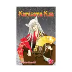 Kamisama Kiss (Manga) Volume 08
