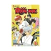Rin-Ne (Manga) Volume 06