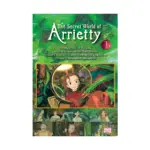 The Secret World of Arrietty Film Comic (Manga) Volume 01