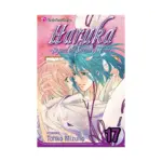 Haruka: Beyond the Stream of Time (Manga) Volume 17