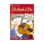 Corda d'Oro (Manga) Volume 16