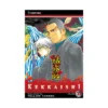 Kekkaishi (Manga) Volume 33