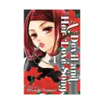 A Devil and Her Love Song (Manga) Volume 01