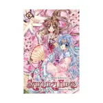 Sakura Hime: The Legend of Princess Sakura (Manga) Volume 08