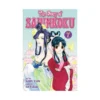 The Story of Saiunkoku (Manga) Volume 07
