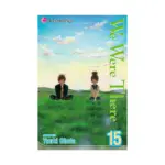 We Were There (Manga) Volume 15