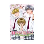 Hana-Kimi 3-In-1 Omnibus Edition [01-02-03] (Manga) Volume 01