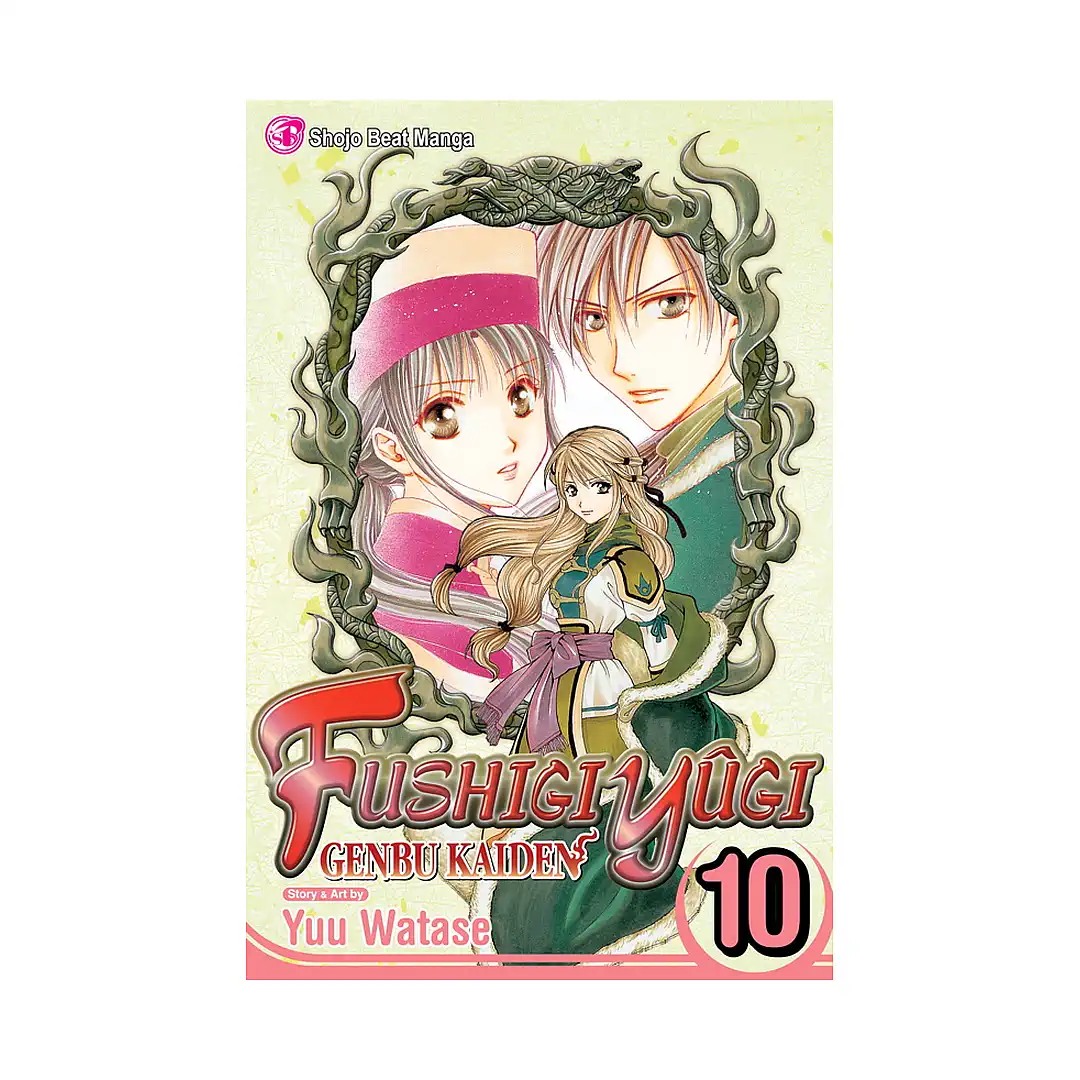 Fushigi Yugi: Genbu Kaiden (Manga) Volume 10