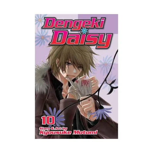 Dengeki Daisy (Manga) Volume 10