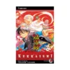Kekkaishi (Manga) Volume 35