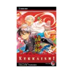 Kekkaishi (Manga) Volume 35
