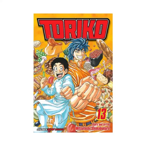 Toriko (Manga) Volume 13