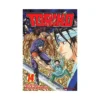 Toriko (Manga) Volume 14