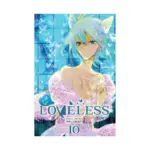 Loveless (Manga) Volume 10
