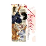 Arata: The Legend (Manga) Volume 13