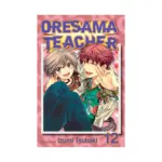 Oresama Teacher (Manga) Volume 12