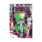 Psyren (Manga) Volume 08