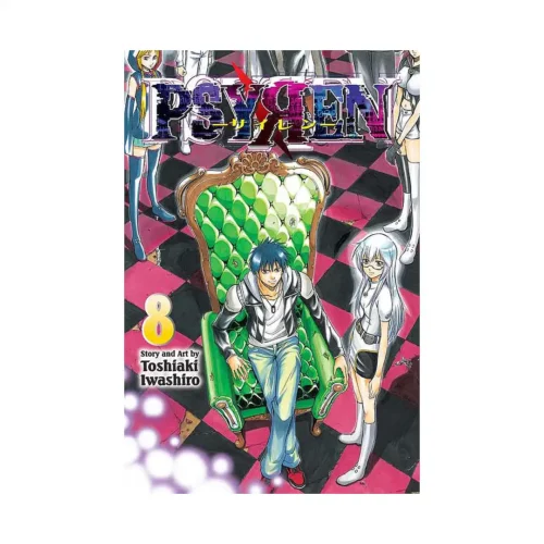 Psyren (Manga) Volume 08