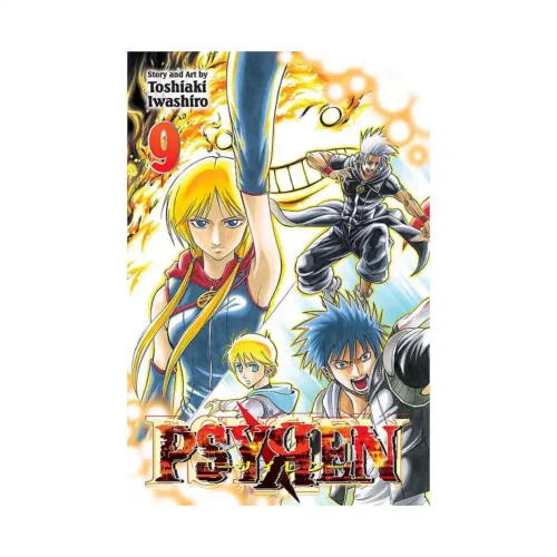 Psyren (Manga) Volume 09