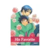 His Favorite (Manga) Volume 01