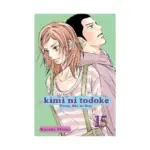 Kimi ni Todoke: From Me to You (Manga) Volume 15