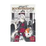 Natsume's Book of Friends (Manga) Volume 13