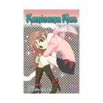 Kamisama Kiss (Manga) Volume 11