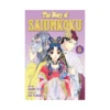 The Story of Saiunkoku (Manga) Volume 08