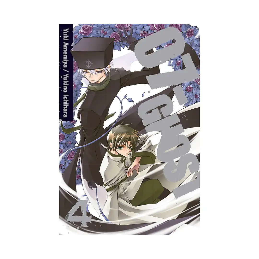 07-Ghost (Manga) Volume 04