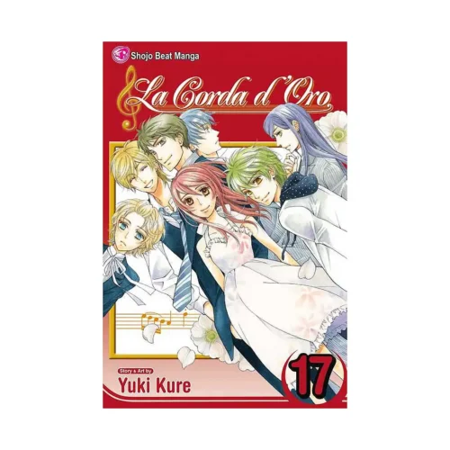 Corda d'Oro (Manga) Volume 17