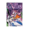 Neon Genesis Evangelion 3-In-1 Omnibus Edition [01-02-03] (Manga) Volume 01