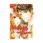 Stepping on Roses (Manga) Volume 09
