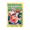 Oresama Teacher (Manga) Volume 13