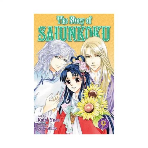 The Story of Saiunkoku (Manga) Volume 09