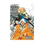 Nura: Rise of the Yokai Clan (Manga) Volume 14