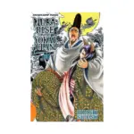 Nura: Rise of the Yokai Clan (Manga) Volume 15