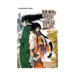 Nura: Rise of the Yokai Clan (Manga) Volume 16