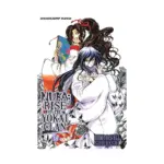 Nura: Rise of the Yokai Clan (Manga) Volume 18