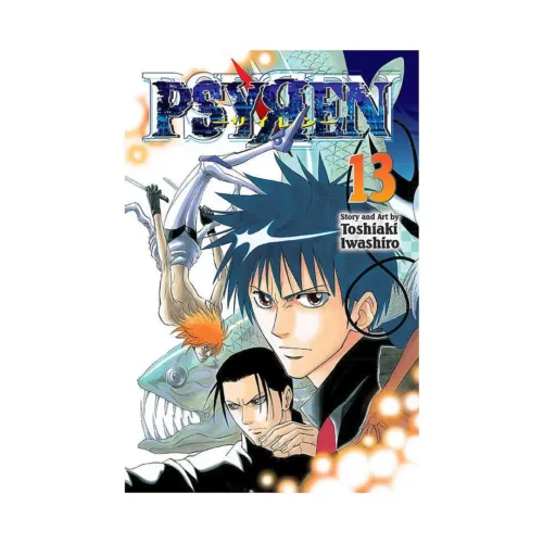 Psyren (Manga) Volume 13