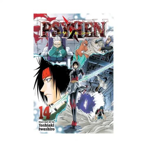 Psyren (Manga) Volume 14