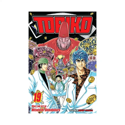 Toriko (Manga) Volume 19