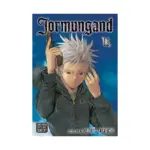 Jormungand (Manga) Volume 11