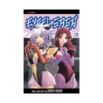 Excel Saga (Manga) Volume 26