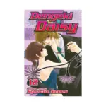 Dengeki Daisy (Manga) Volume 12
