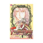 Fushigi Yugi: Genbu Kaiden (Manga) Volume 11