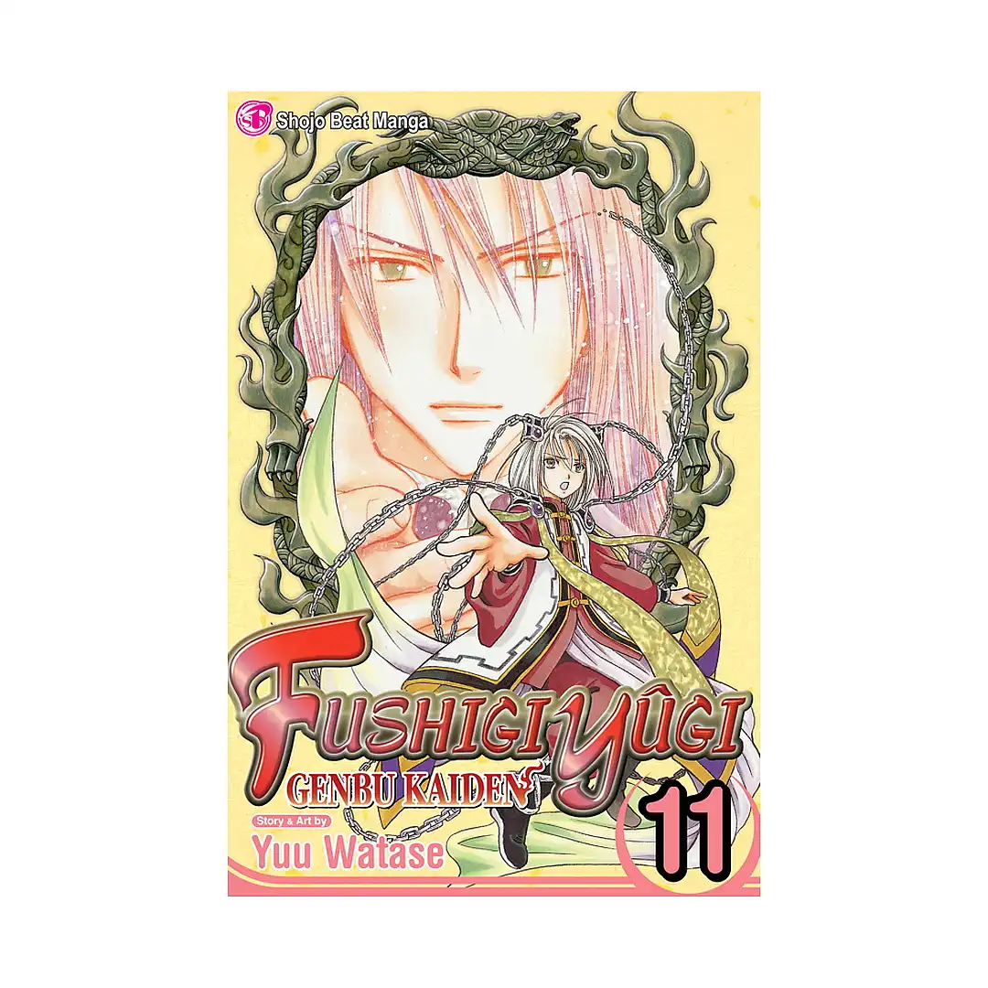 Fushigi Yugi: Genbu Kaiden (Manga) Volume 11